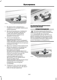 Страница 251