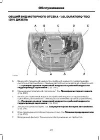Страница 279