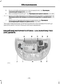 Страница 280