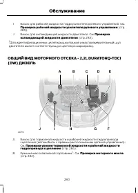 Страница 282