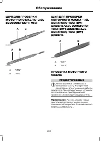 Страница 284