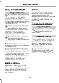 Страница 295