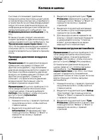 Страница 305