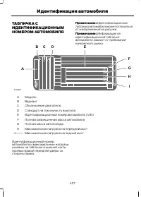 Страница 309