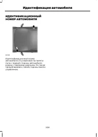 Страница 310