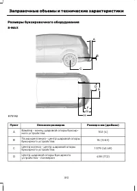 Страница 312