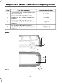 Страница 313