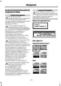 Страница 315