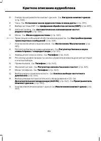 Страница 318