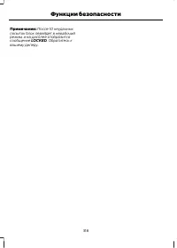 Страница 320