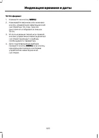 Страница 322