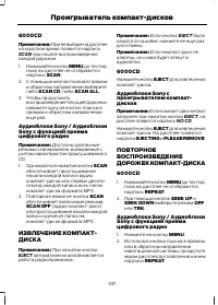 Страница 339