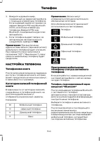 Страница 346