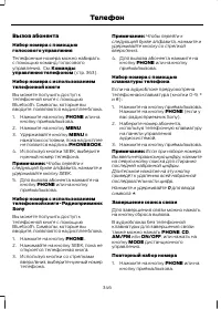 Страница 348