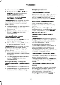 Страница 349