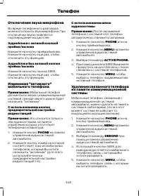 Страница 350