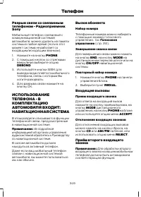 Страница 351