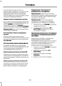 Страница 352