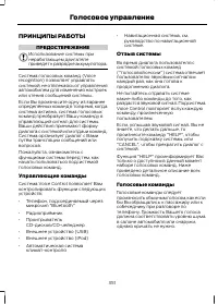 Страница 353