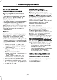 Страница 354