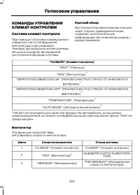 Страница 371