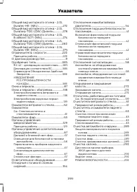 Страница 401