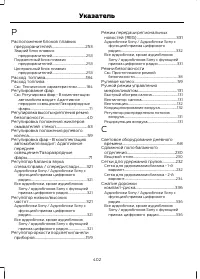 Страница 404