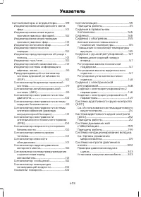 Страница 405