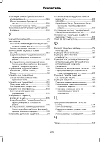 Страница 407