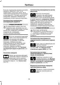 Страница 100