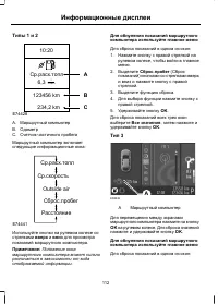 Страница 114