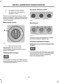 Страница 130