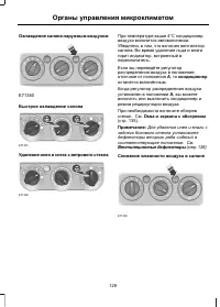 Страница 131