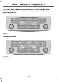 Страница 132