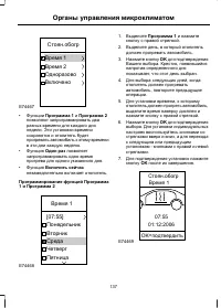 Страница 139