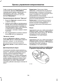 Страница 140