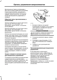 Страница 141