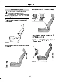 Страница 145
