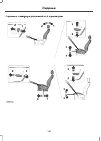 Страница 146