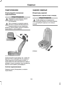 Страница 147