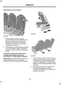 Страница 148