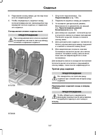 Страница 149