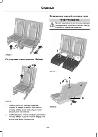 Страница 150