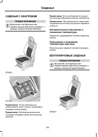 Страница 152