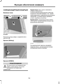 Страница 154