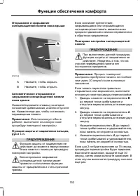 Страница 155