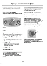 Страница 156