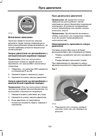 Страница 165