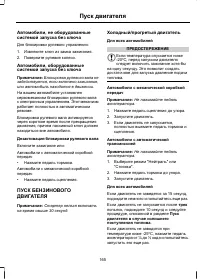 Страница 167