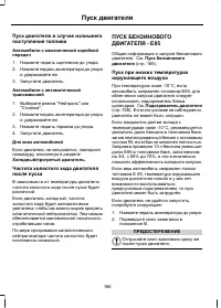 Страница 168